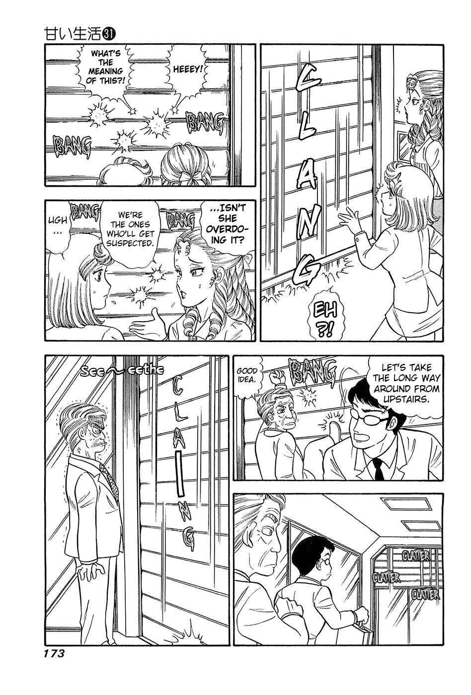 Amai Seikatsu Chapter 371 - Page 14