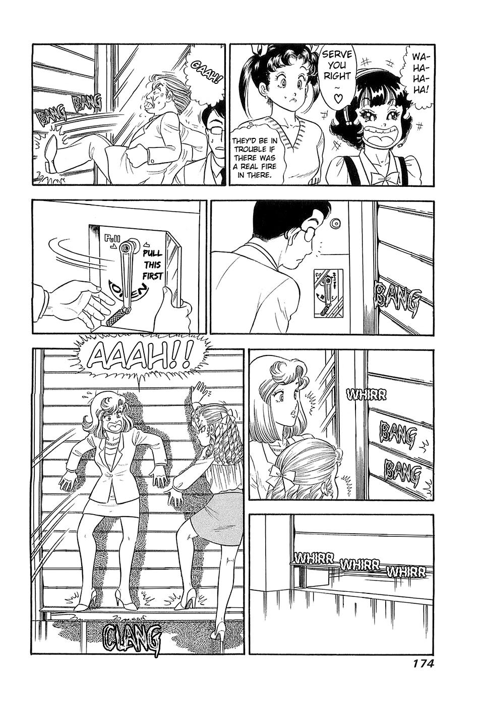 Amai Seikatsu Chapter 371 - Page 15