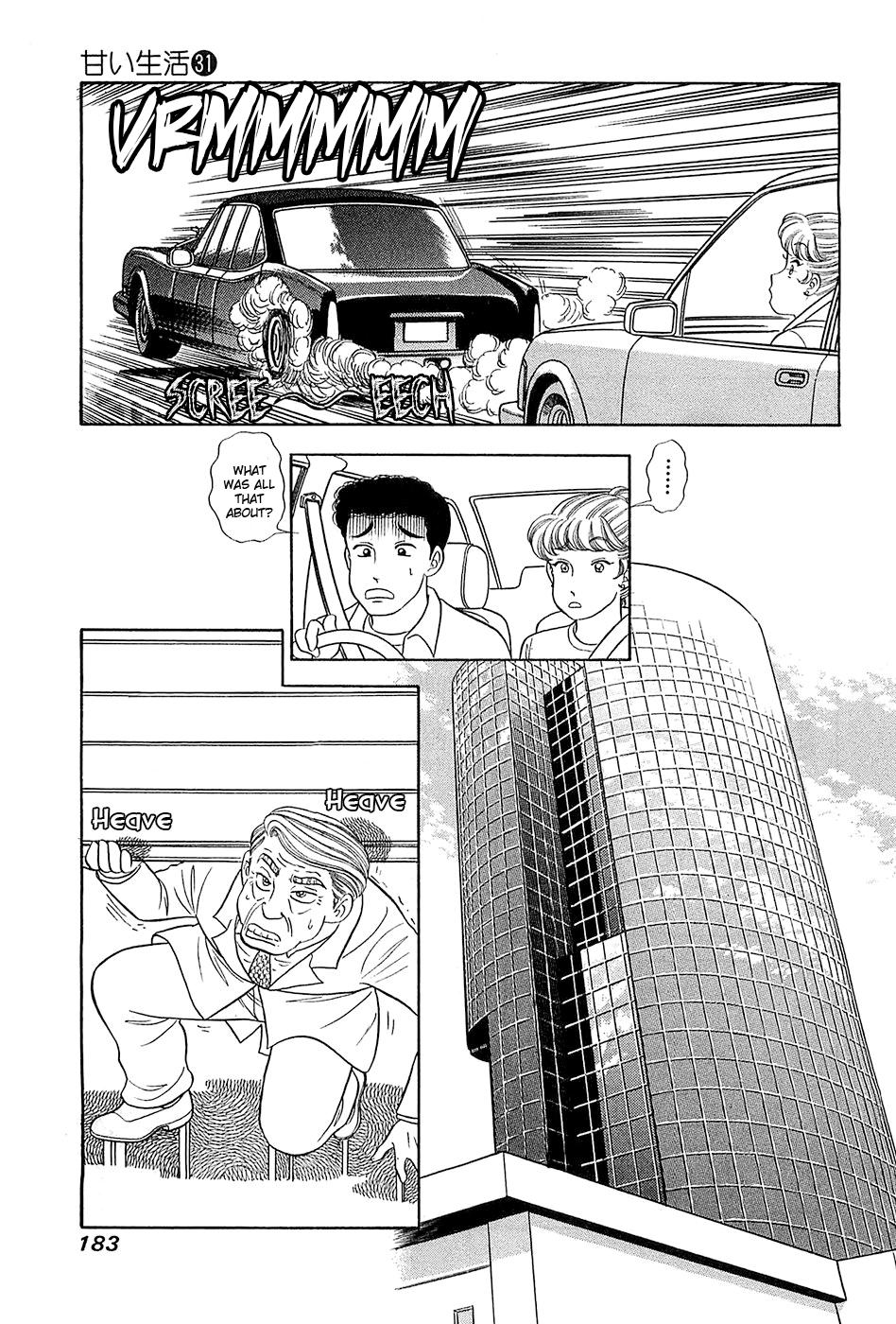 Amai Seikatsu Chapter 372 - Page 8