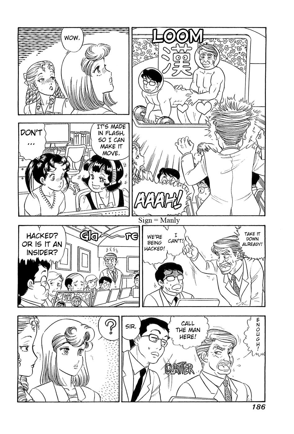 Amai Seikatsu Chapter 372 - Page 11