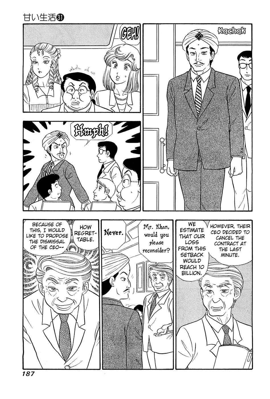 Amai Seikatsu Chapter 372 - Page 12