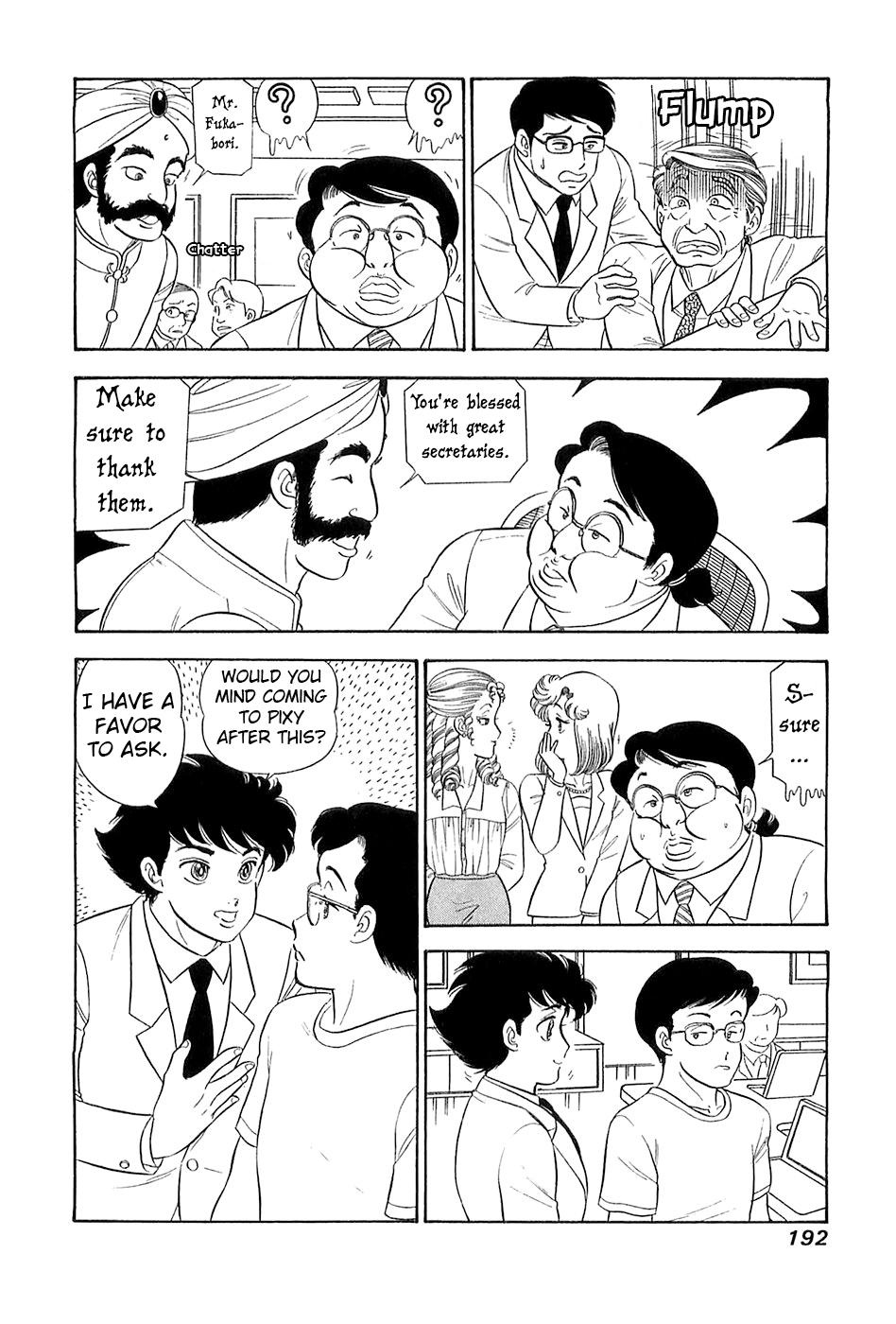 Amai Seikatsu Chapter 372 - Page 17