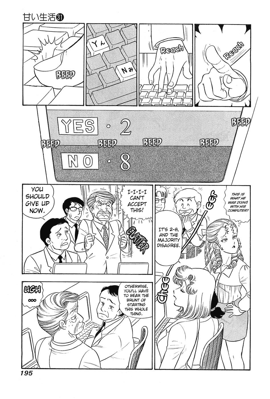 Amai Seikatsu Chapter 373 - Page 4