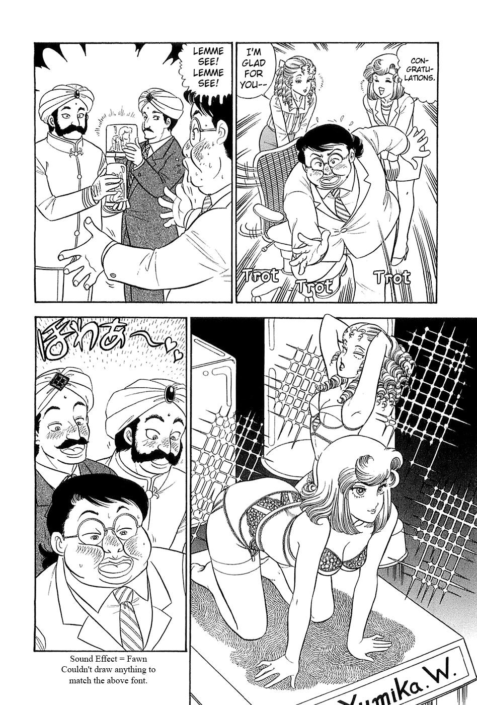 Amai Seikatsu Chapter 373 - Page 5