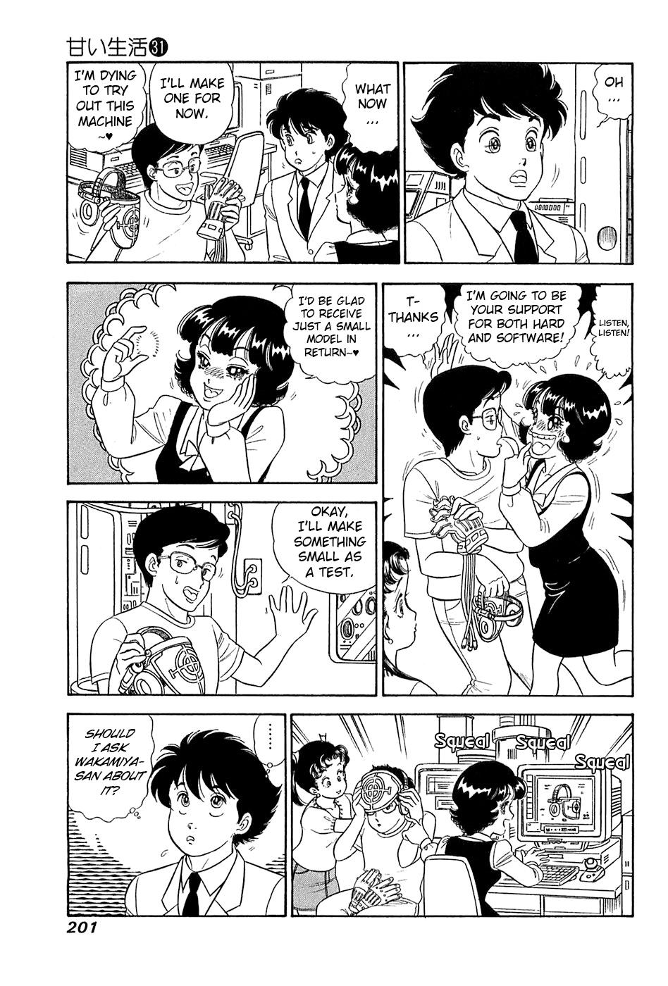 Amai Seikatsu Chapter 373 - Page 10