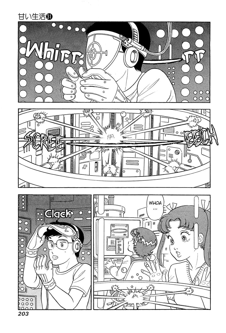 Amai Seikatsu Chapter 373 - Page 12