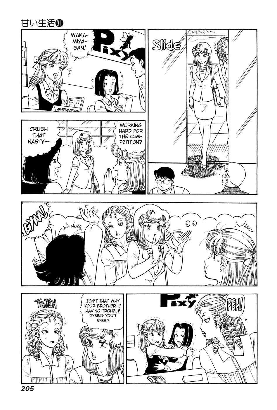 Amai Seikatsu Chapter 373 - Page 14