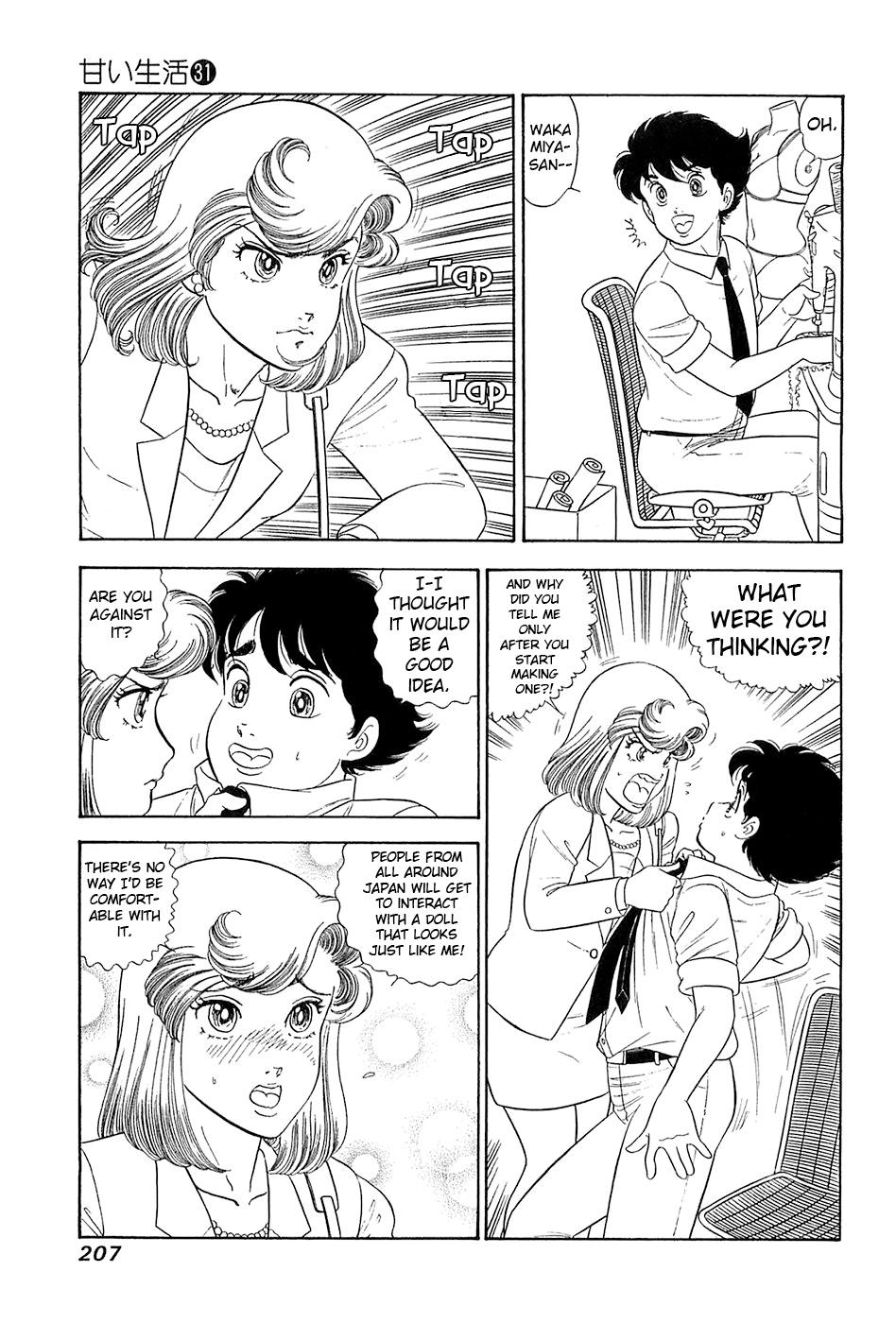 Amai Seikatsu Chapter 373 - Page 16