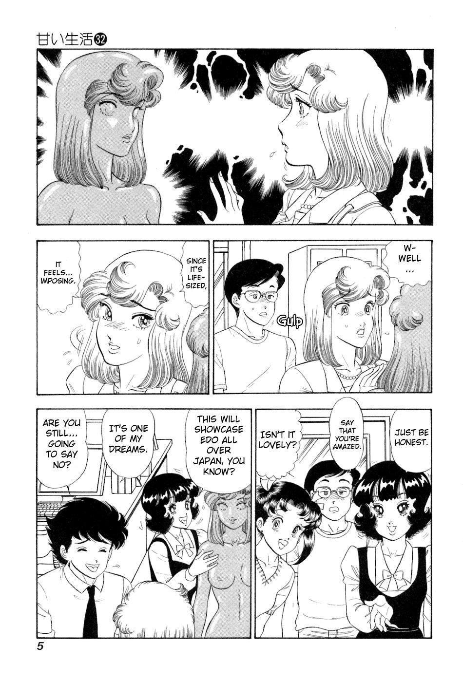 Amai Seikatsu Chapter 374 - Page 7