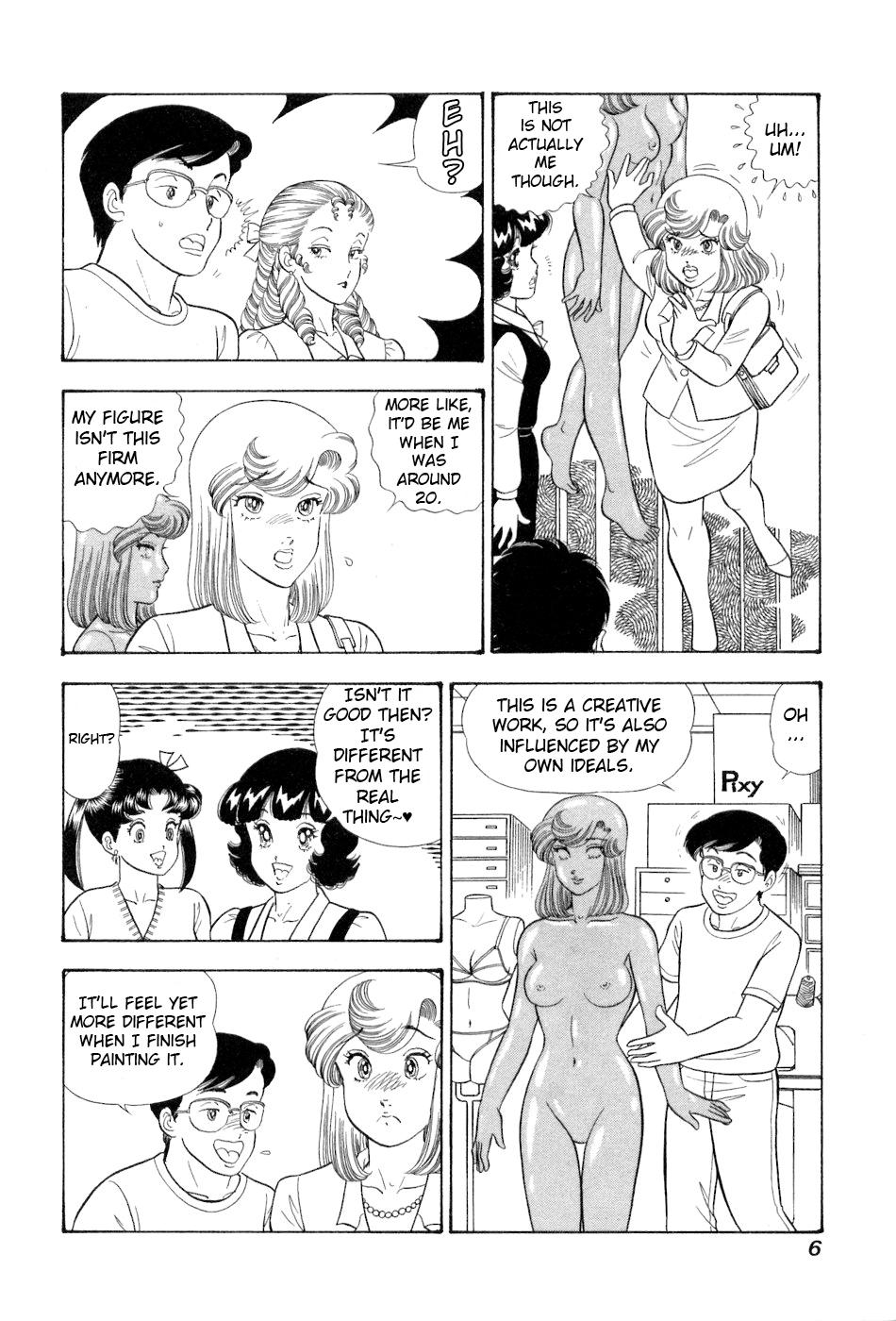 Amai Seikatsu Chapter 374 - Page 8