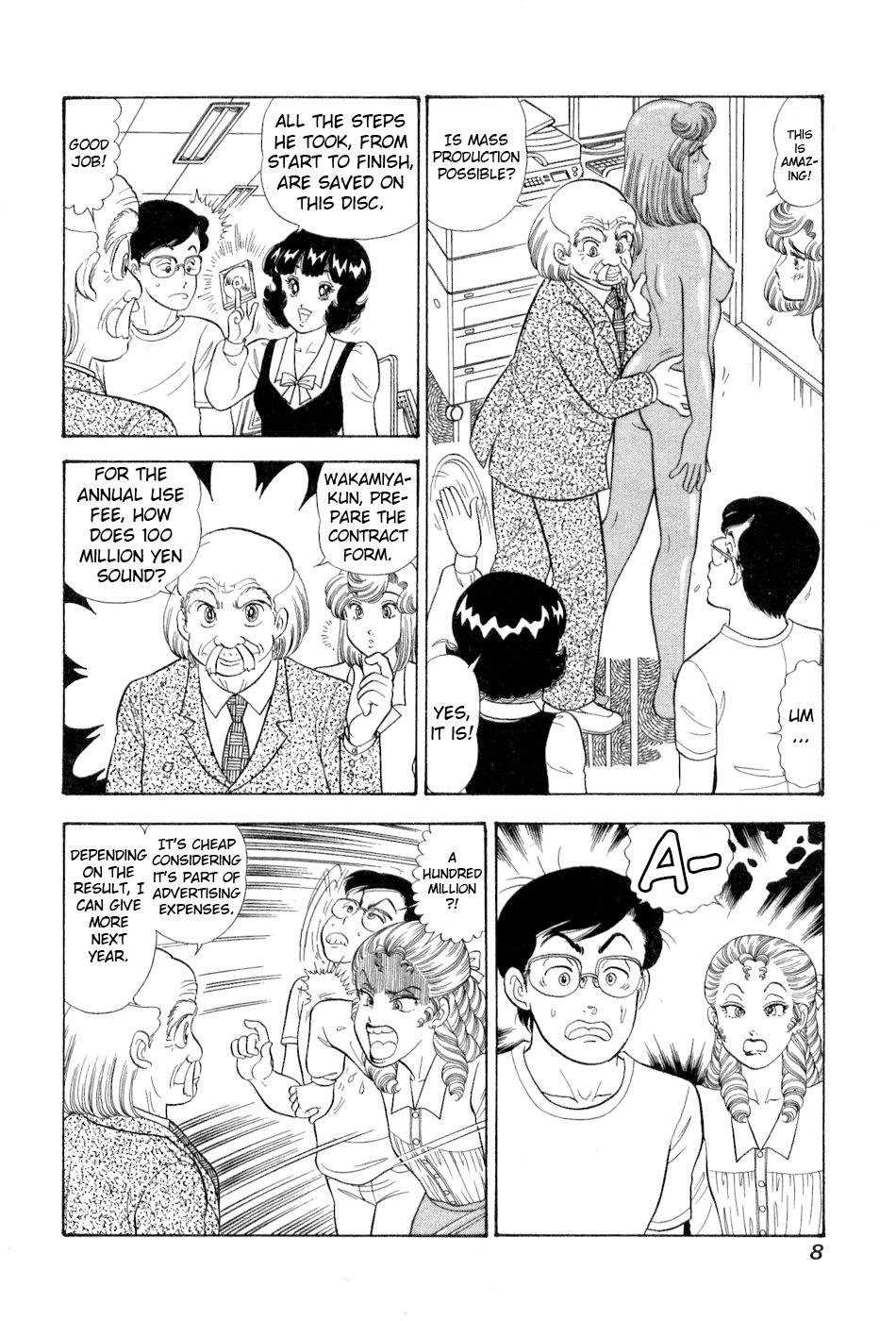 Amai Seikatsu Chapter 374 - Page 10