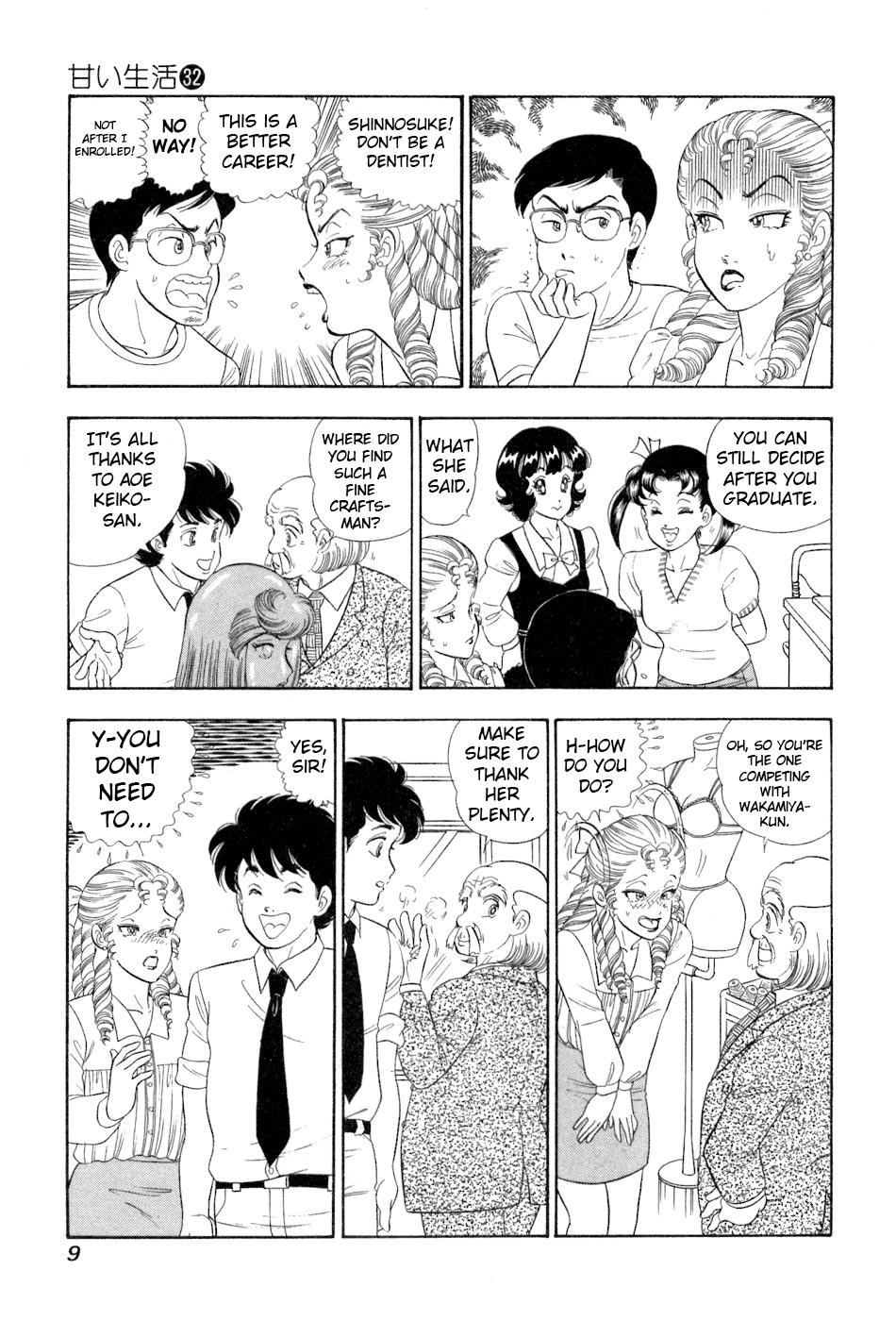 Amai Seikatsu Chapter 374 - Page 11