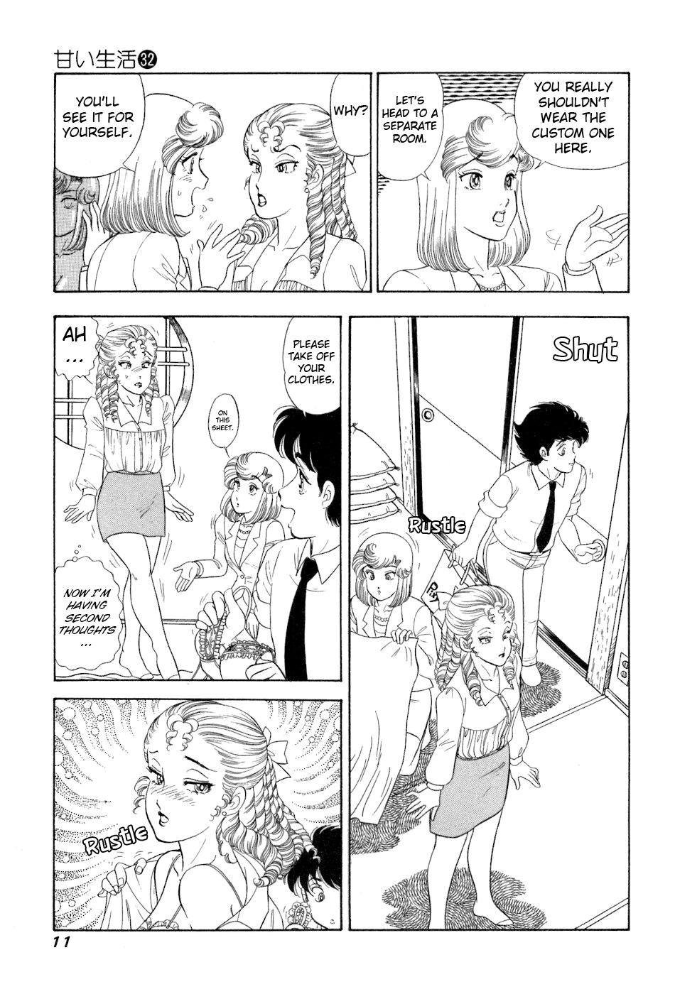 Amai Seikatsu Chapter 374 - Page 13