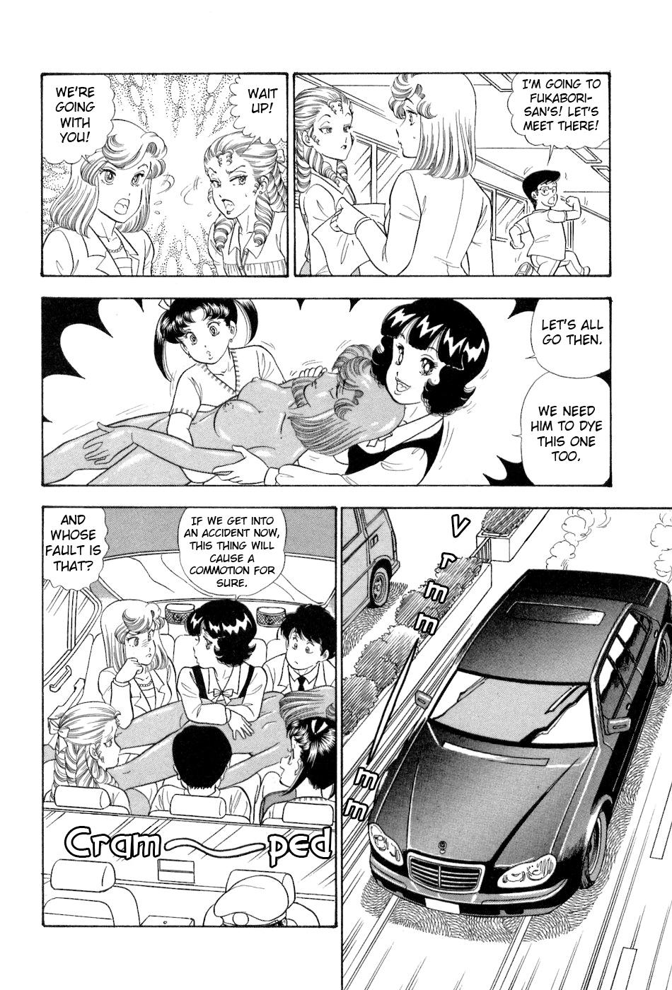 Amai Seikatsu Chapter 374 - Page 20