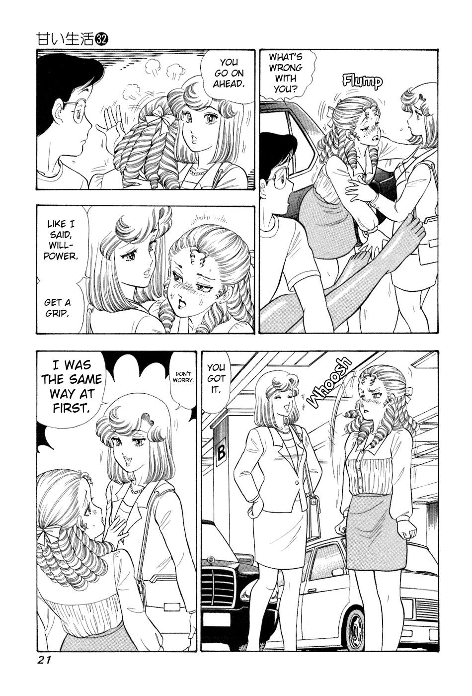 Amai Seikatsu Chapter 375 - Page 4