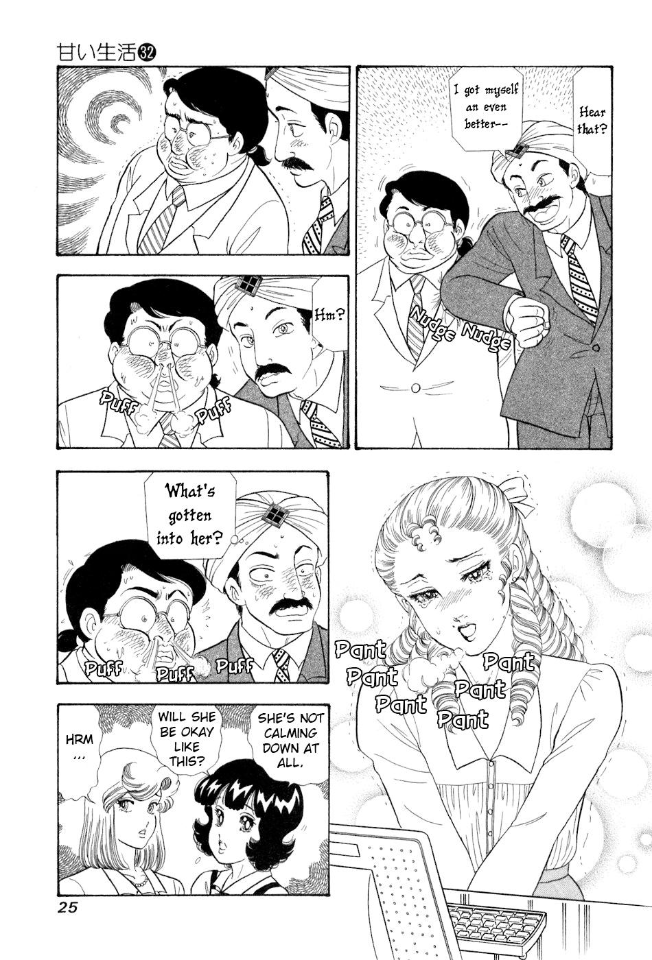 Amai Seikatsu Chapter 375 - Page 8