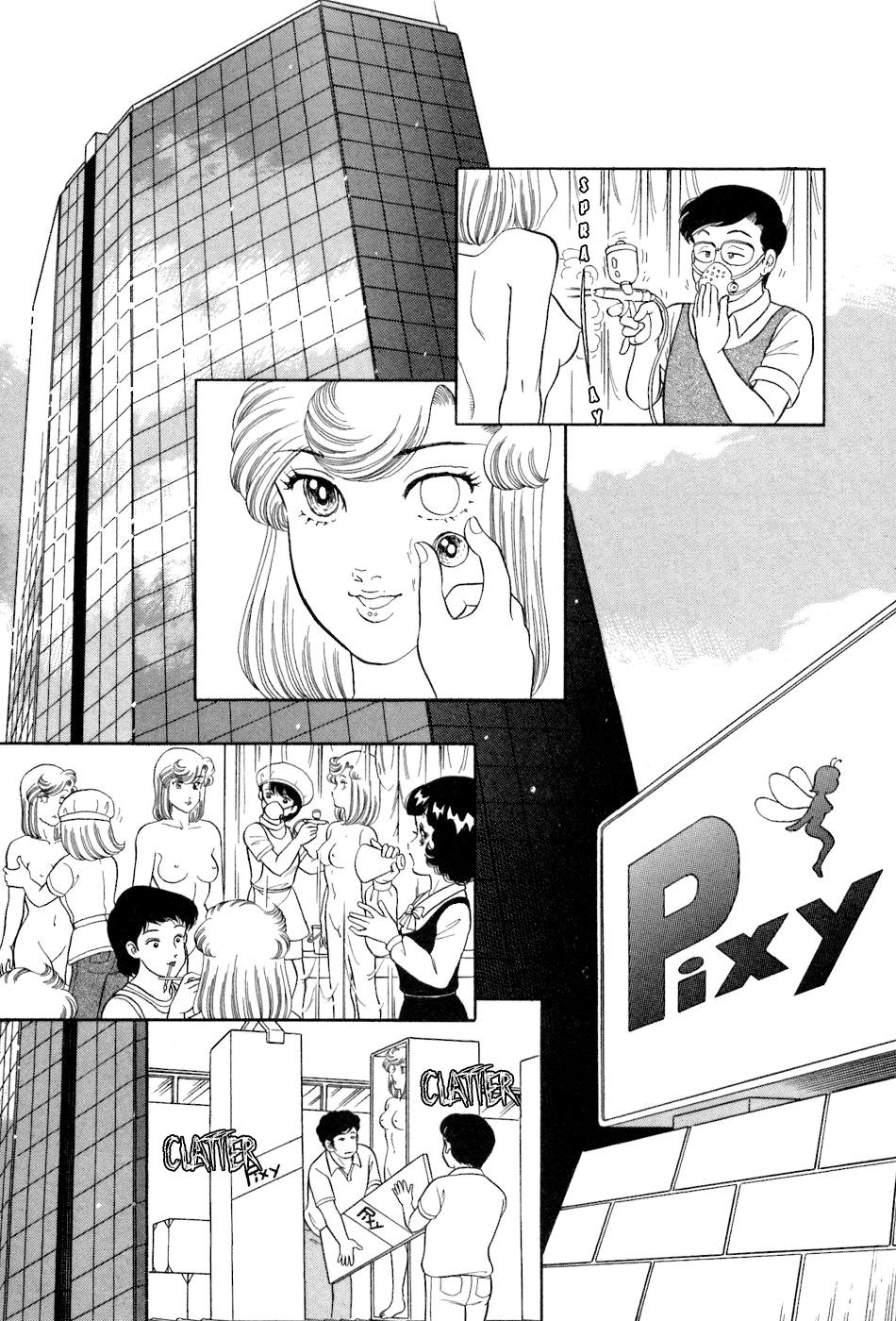 Amai Seikatsu Chapter 375 - Page 10