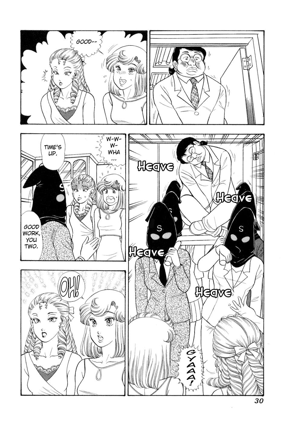 Amai Seikatsu Chapter 375 - Page 13