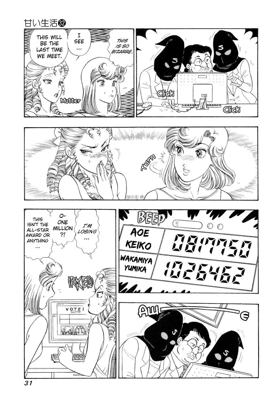 Amai Seikatsu Chapter 375 - Page 14