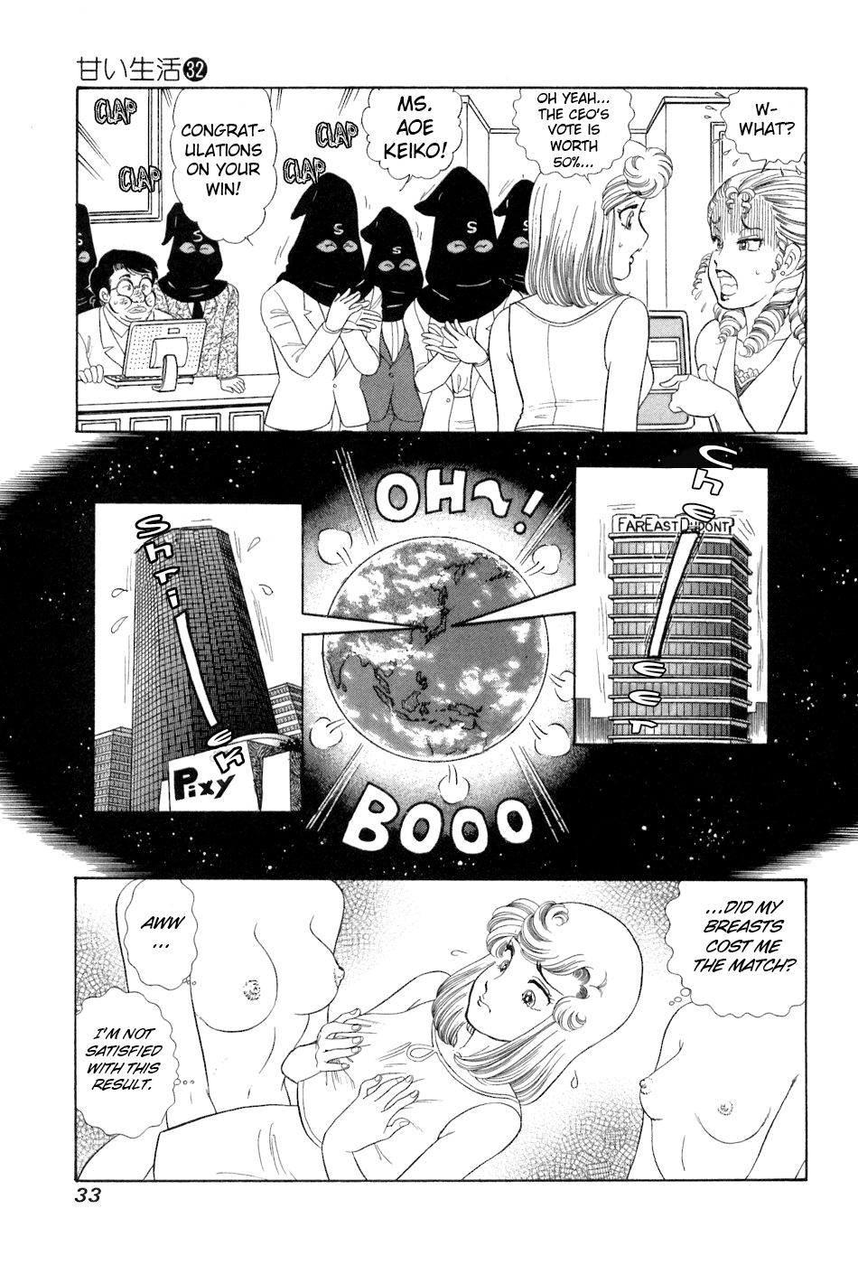 Amai Seikatsu Chapter 375 - Page 16