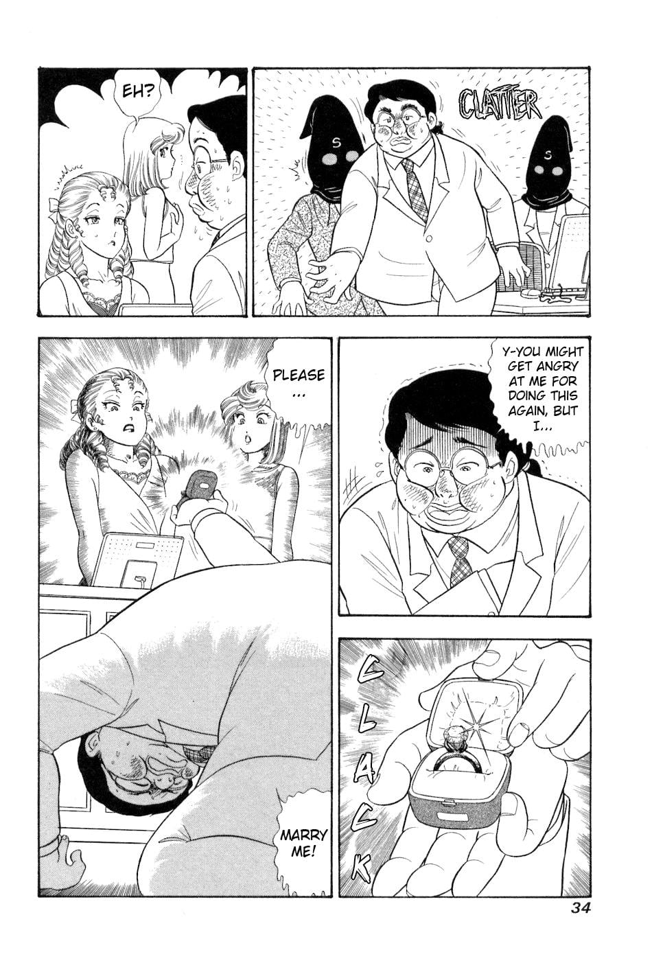 Amai Seikatsu Chapter 375 - Page 17