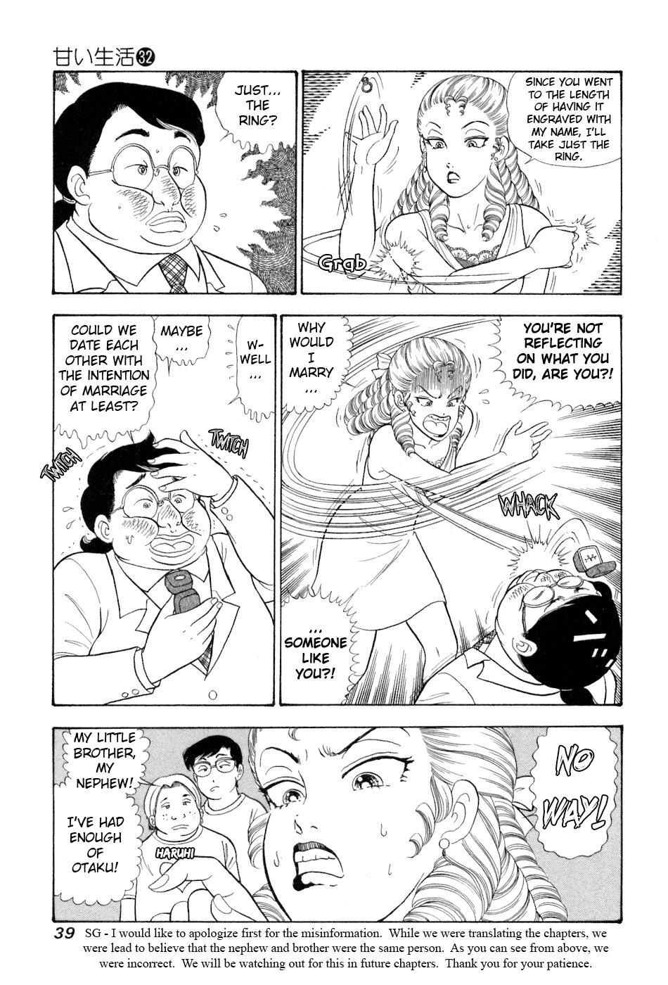 Amai Seikatsu Chapter 376 - Page 6