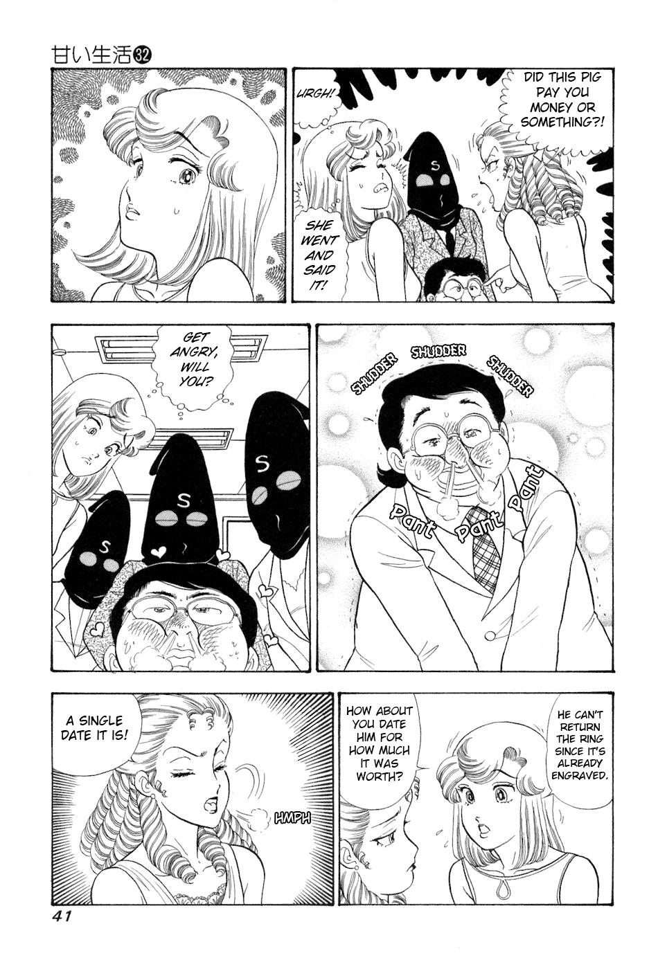 Amai Seikatsu Chapter 376 - Page 8