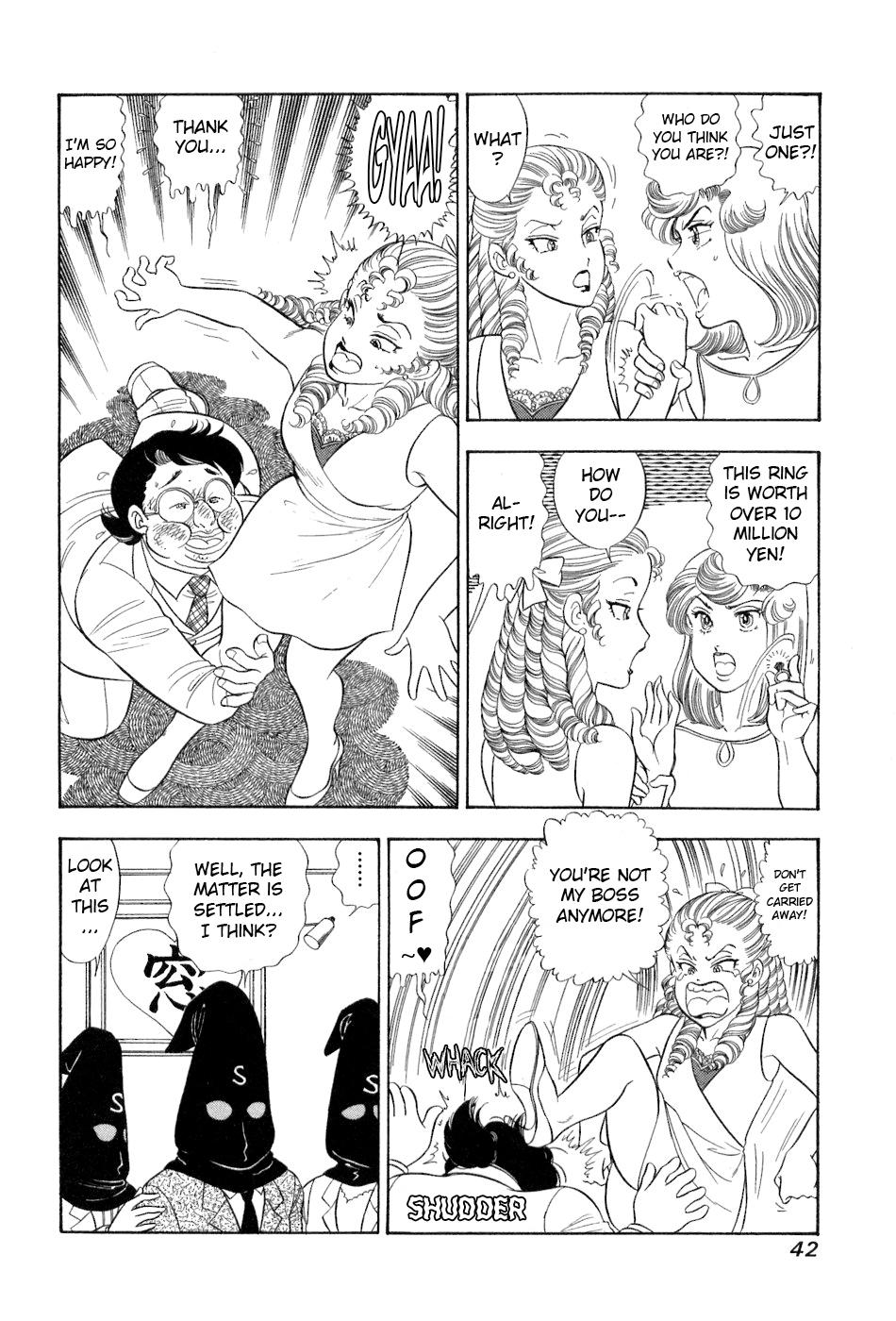 Amai Seikatsu Chapter 376 - Page 9