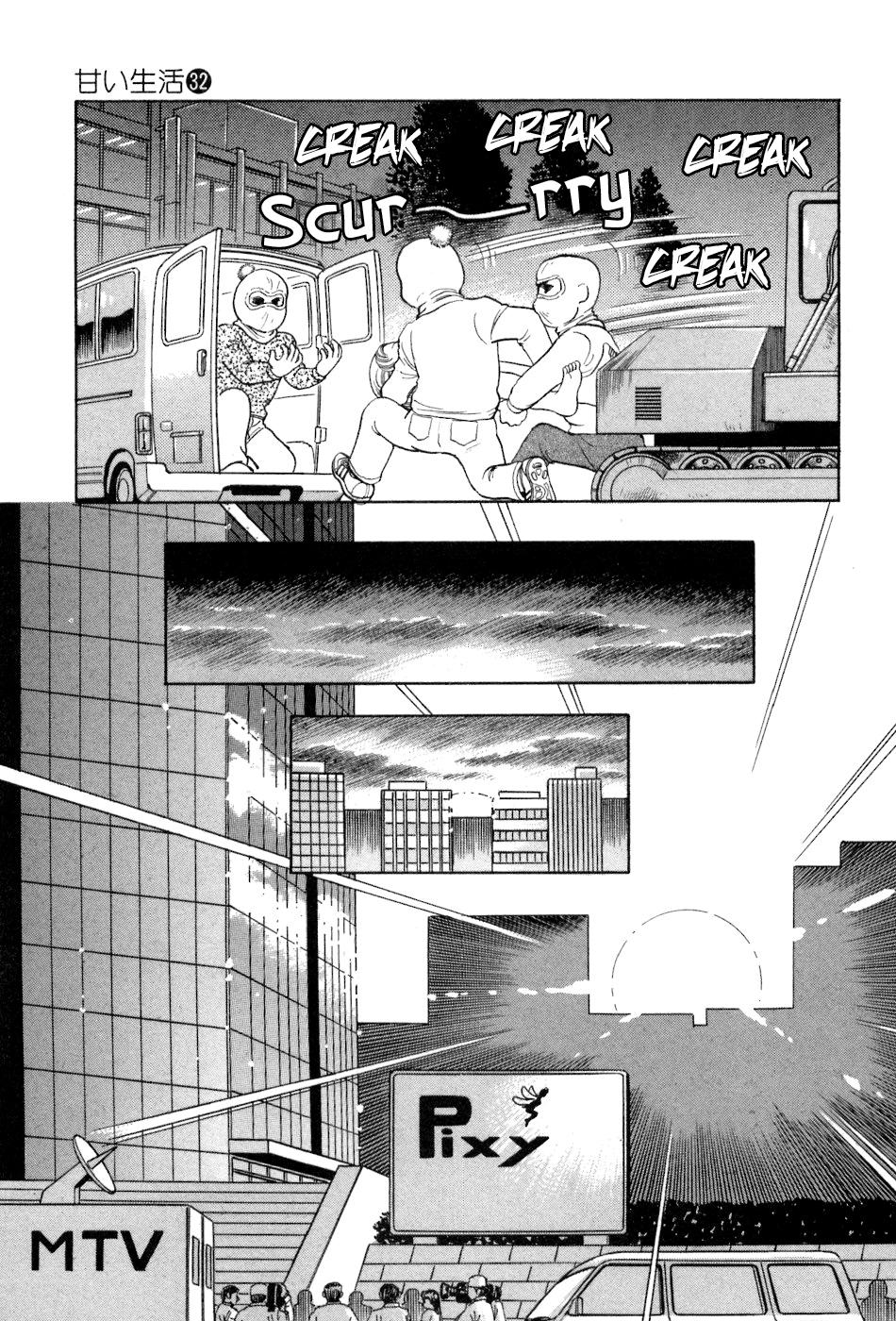 Amai Seikatsu Chapter 376 - Page 12