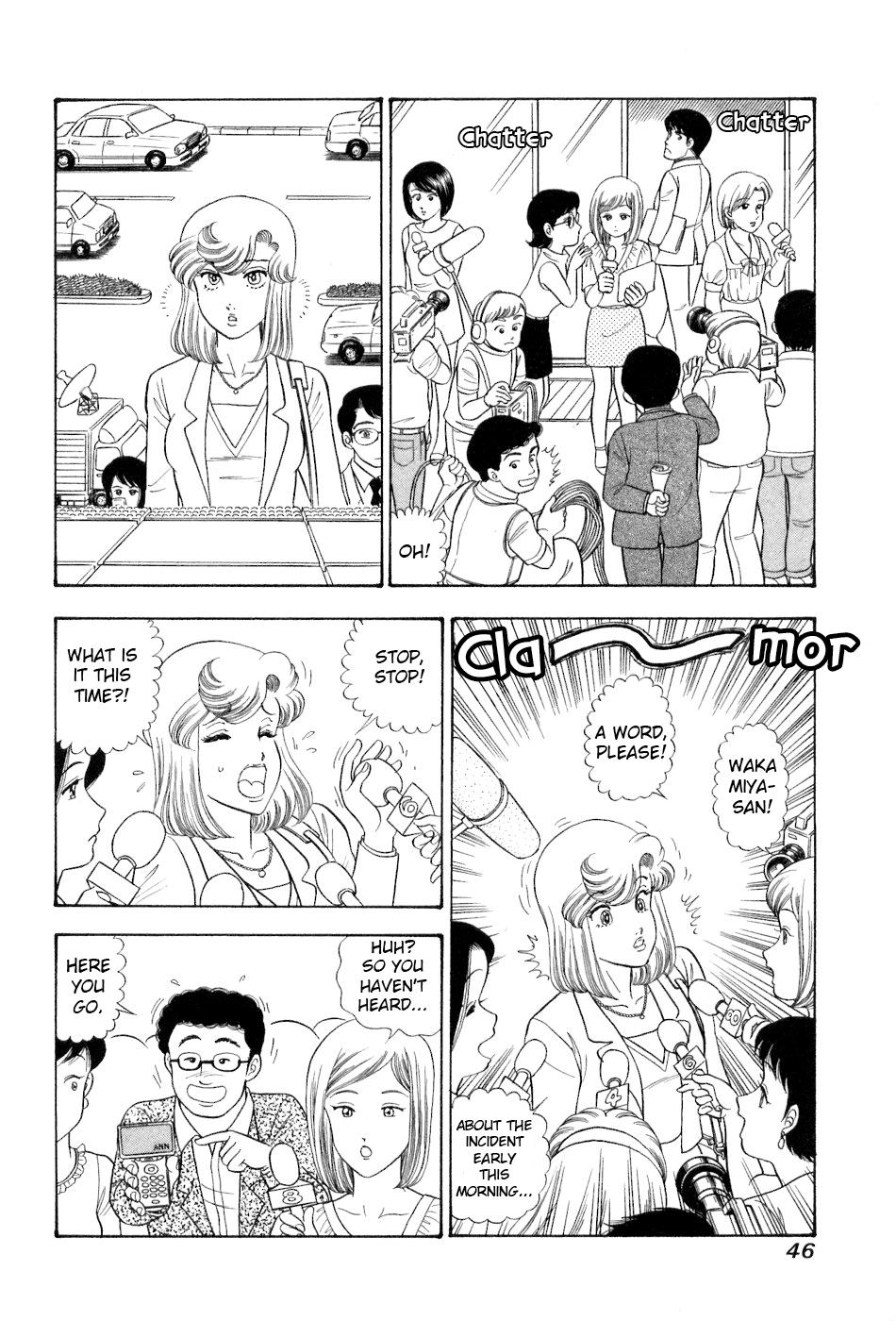 Amai Seikatsu Chapter 376 - Page 13