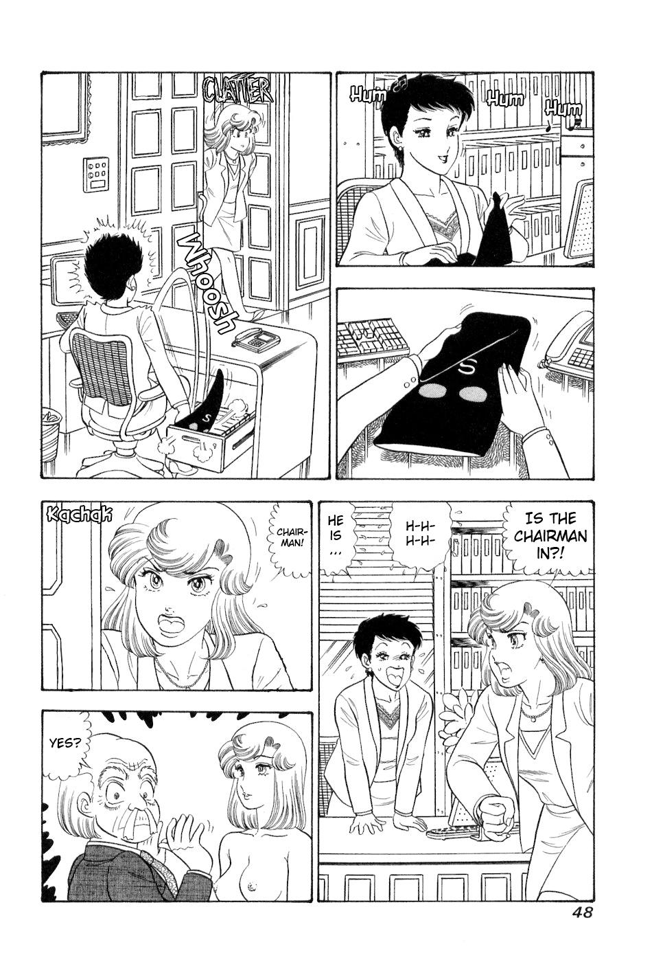 Amai Seikatsu Chapter 376 - Page 15