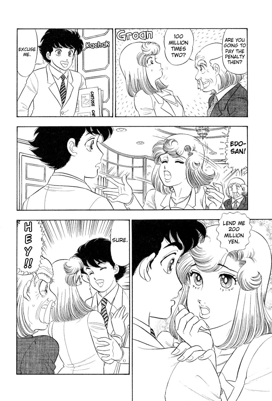 Amai Seikatsu Chapter 376 - Page 17