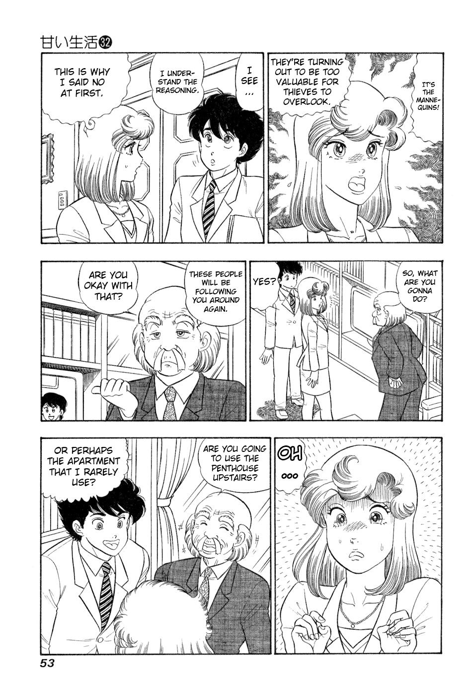 Amai Seikatsu Chapter 377 - Page 4