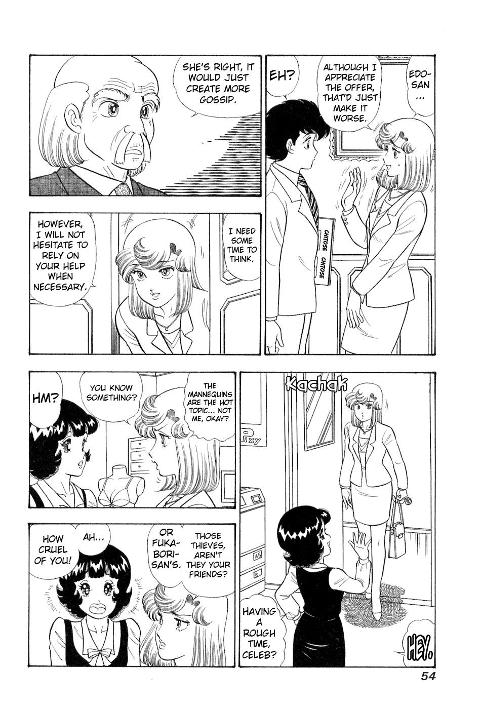 Amai Seikatsu Chapter 377 - Page 5