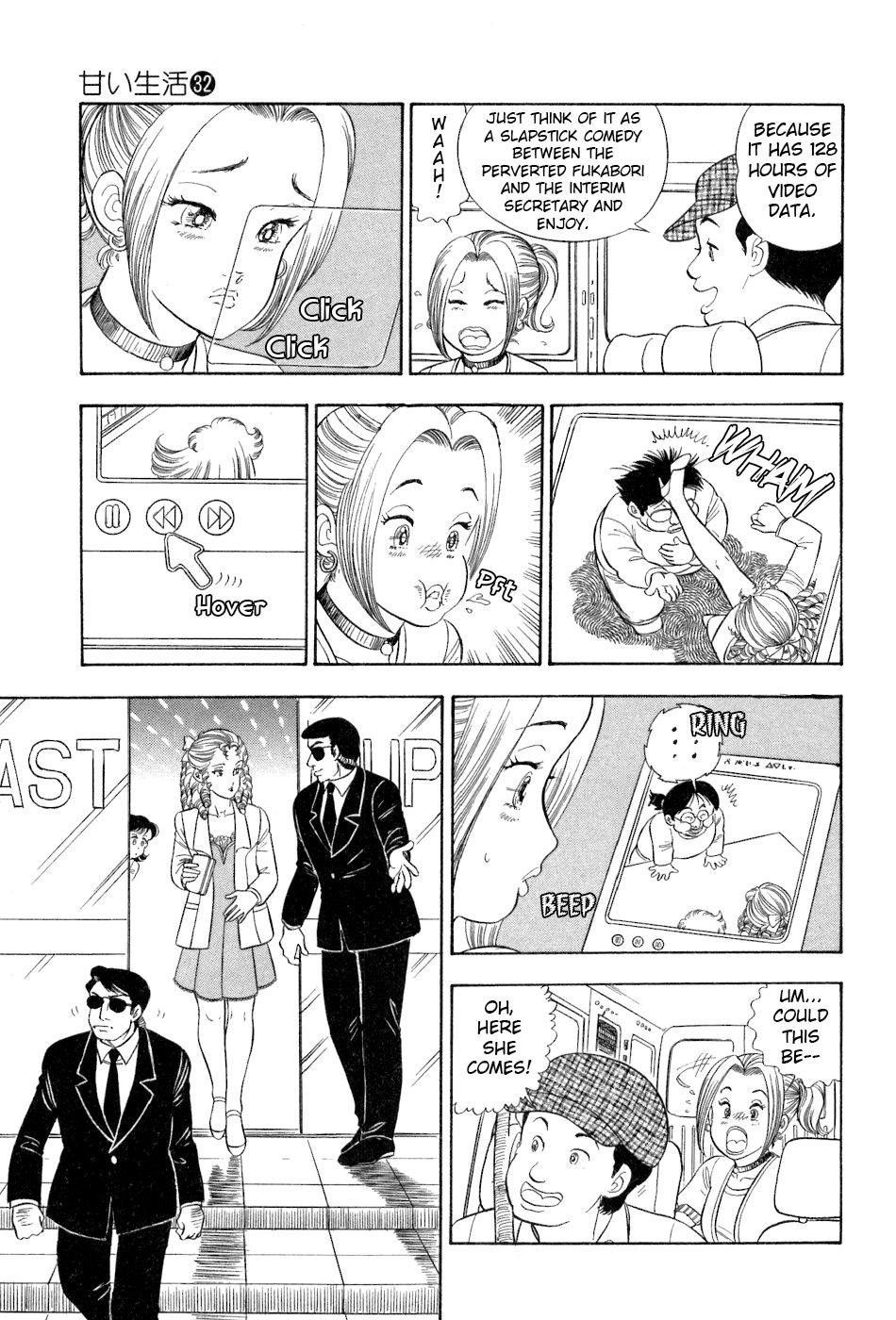 Amai Seikatsu Chapter 377 - Page 10