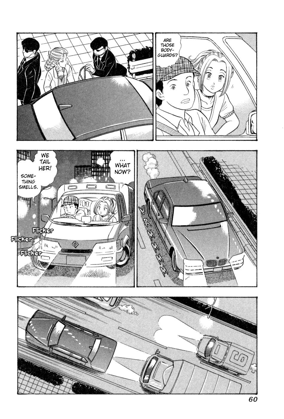 Amai Seikatsu Chapter 377 - Page 11