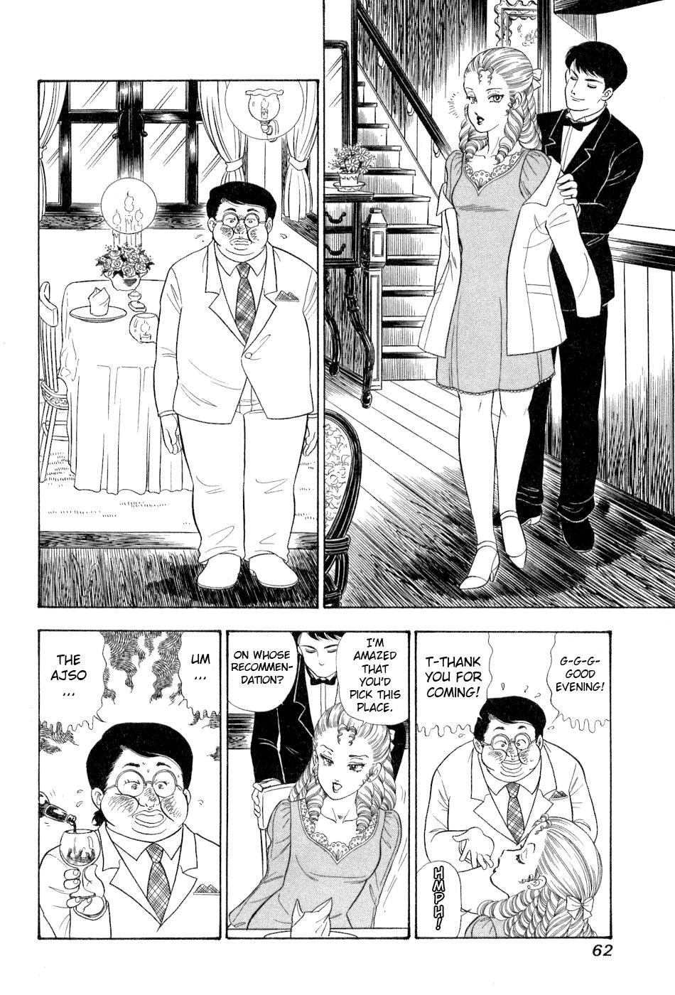 Amai Seikatsu Chapter 377 - Page 13