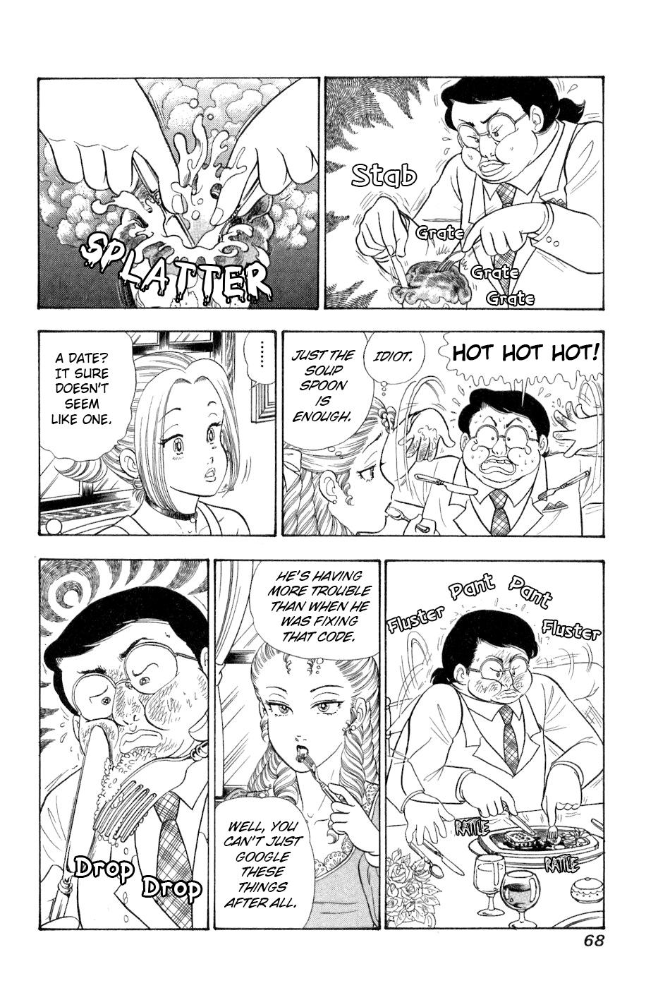 Amai Seikatsu Chapter 378 - Page 5