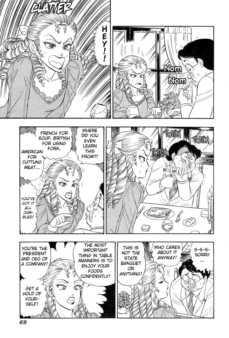 Amai Seikatsu Chapter 378 - Page 6