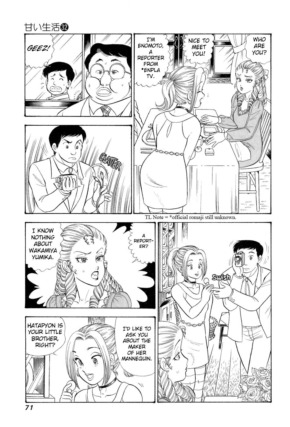 Amai Seikatsu Chapter 378 - Page 8