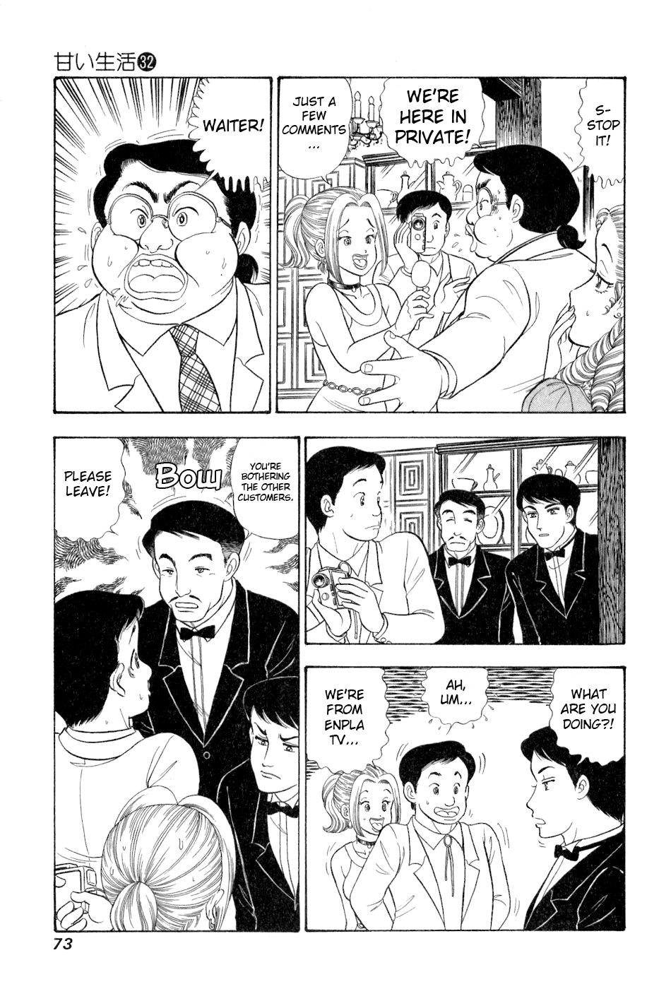 Amai Seikatsu Chapter 378 - Page 10