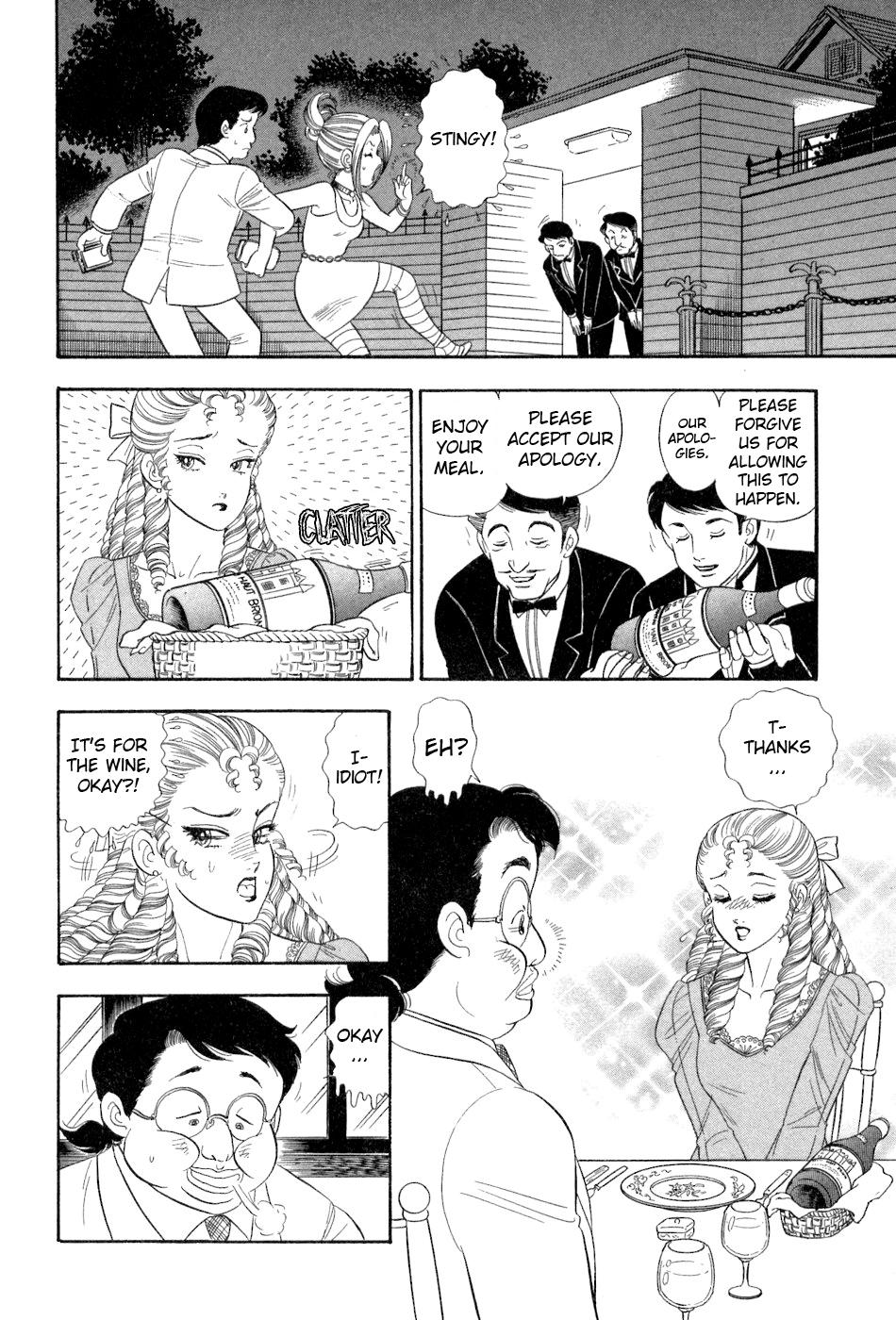 Amai Seikatsu Chapter 378 - Page 11