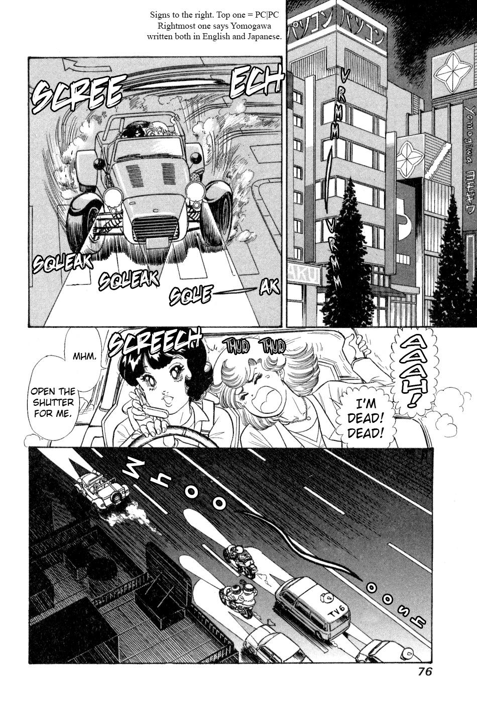 Amai Seikatsu Chapter 378 - Page 13