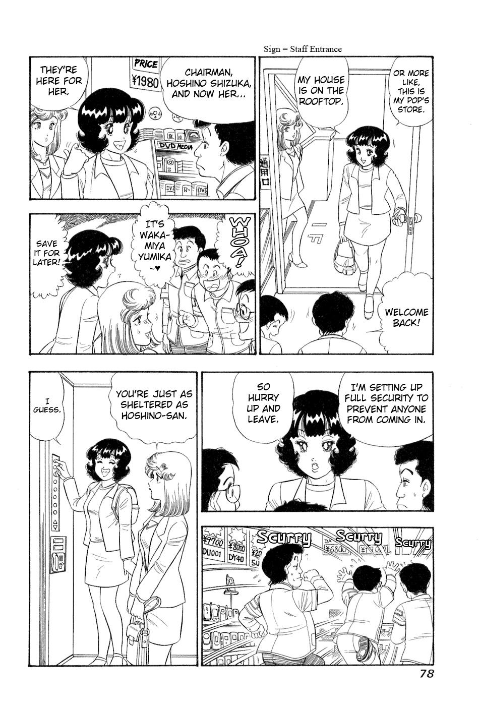 Amai Seikatsu Chapter 378 - Page 15