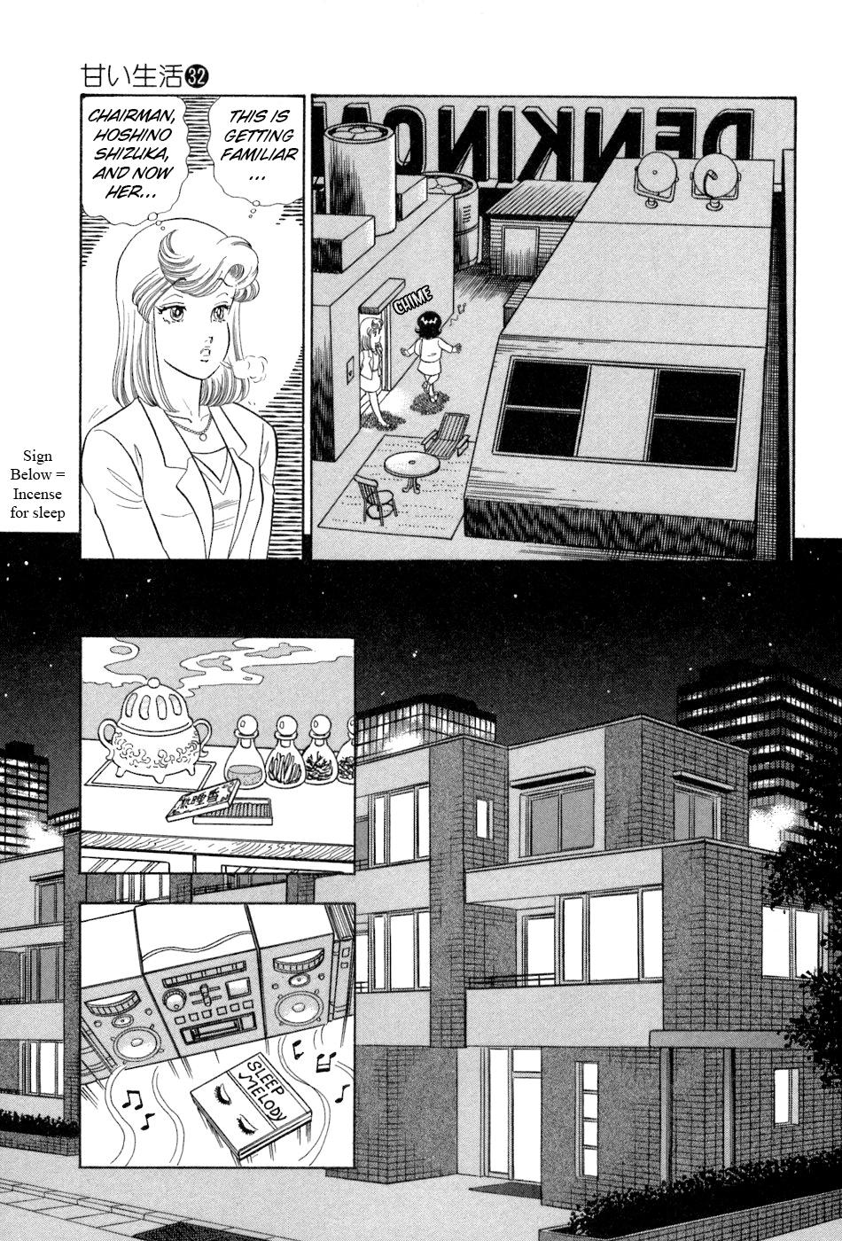 Amai Seikatsu Chapter 378 - Page 16