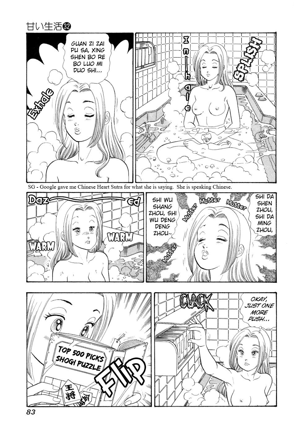 Amai Seikatsu Chapter 379 - Page 4
