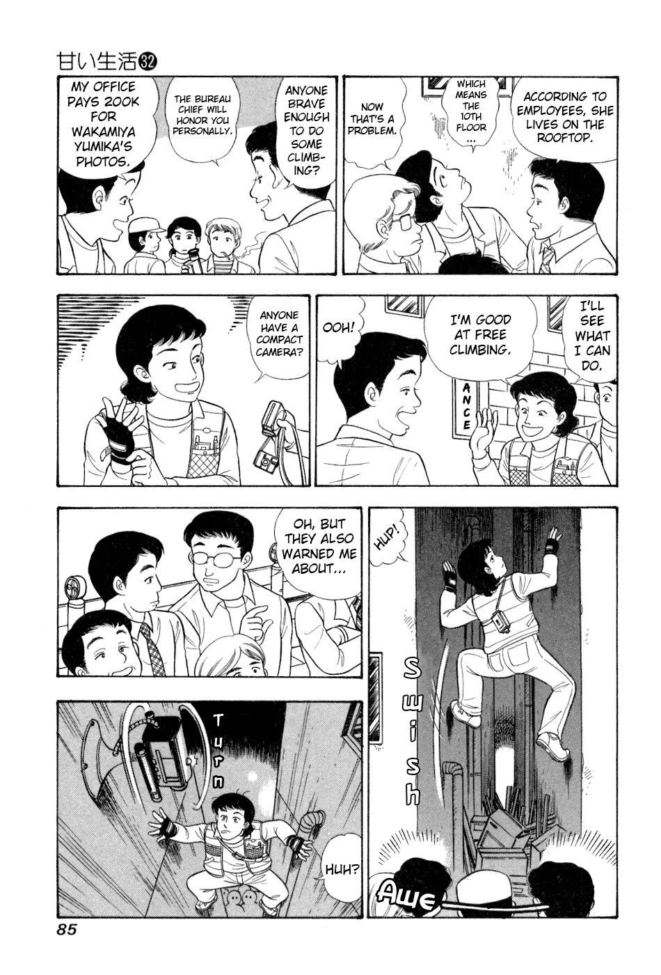 Amai Seikatsu Chapter 379 - Page 6