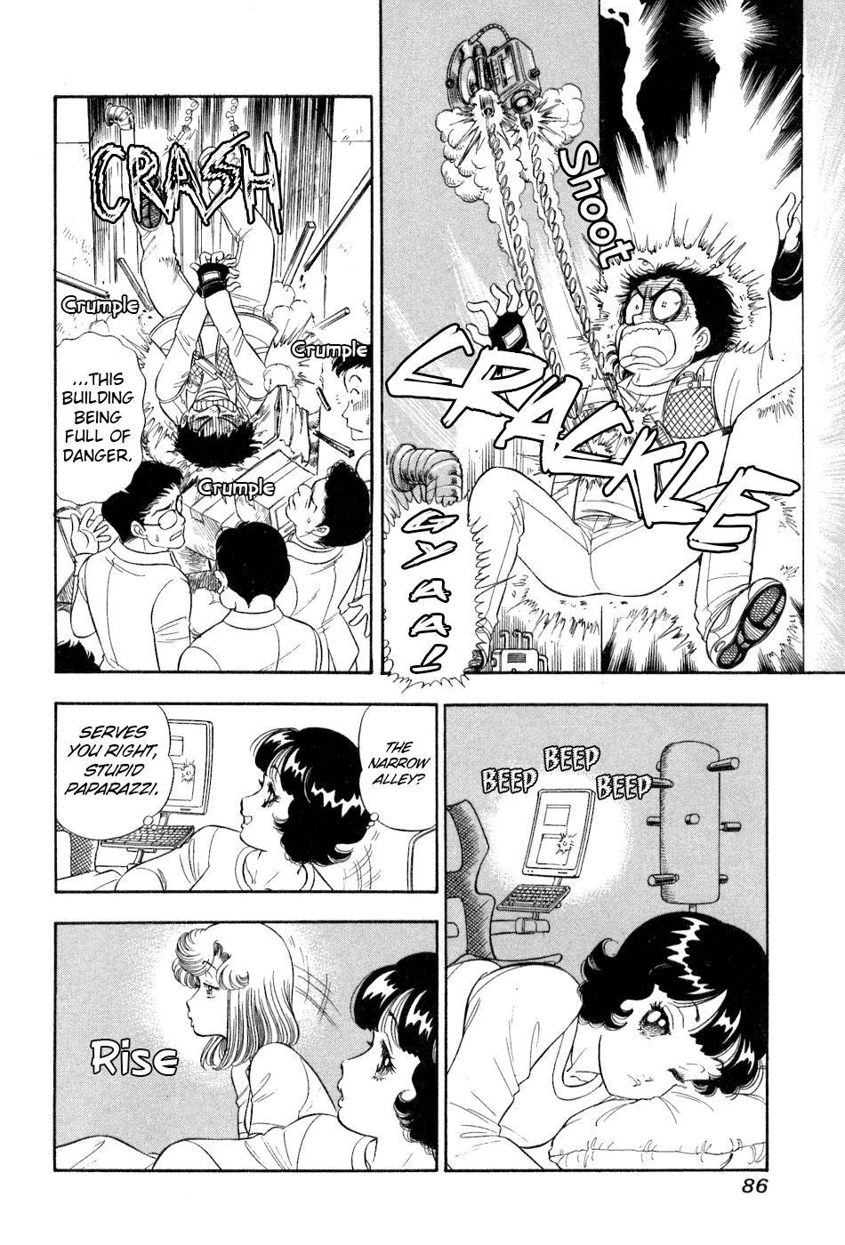 Amai Seikatsu Chapter 379 - Page 7