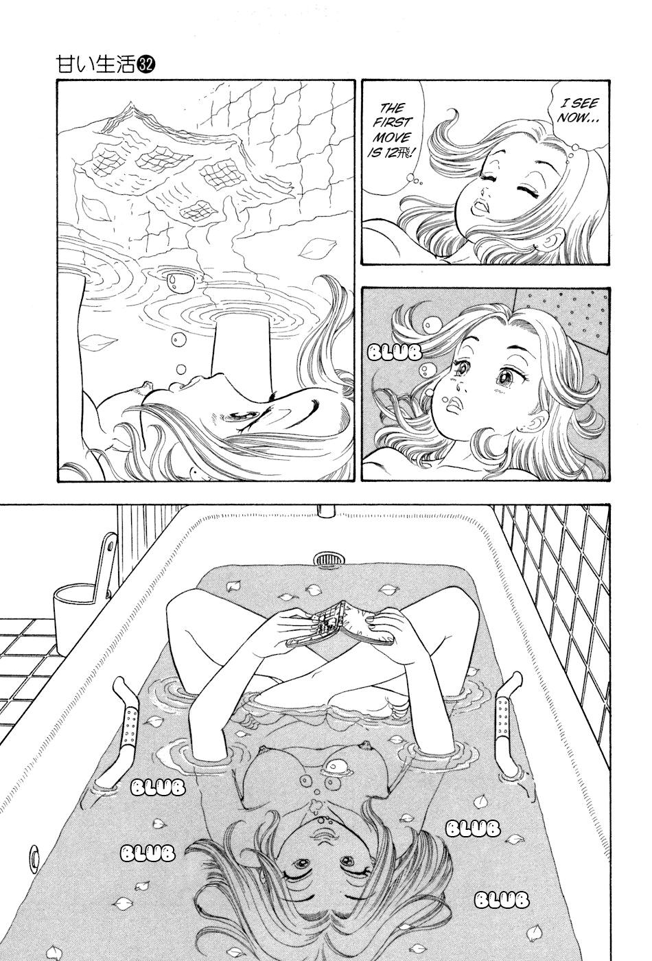 Amai Seikatsu Chapter 379 - Page 12