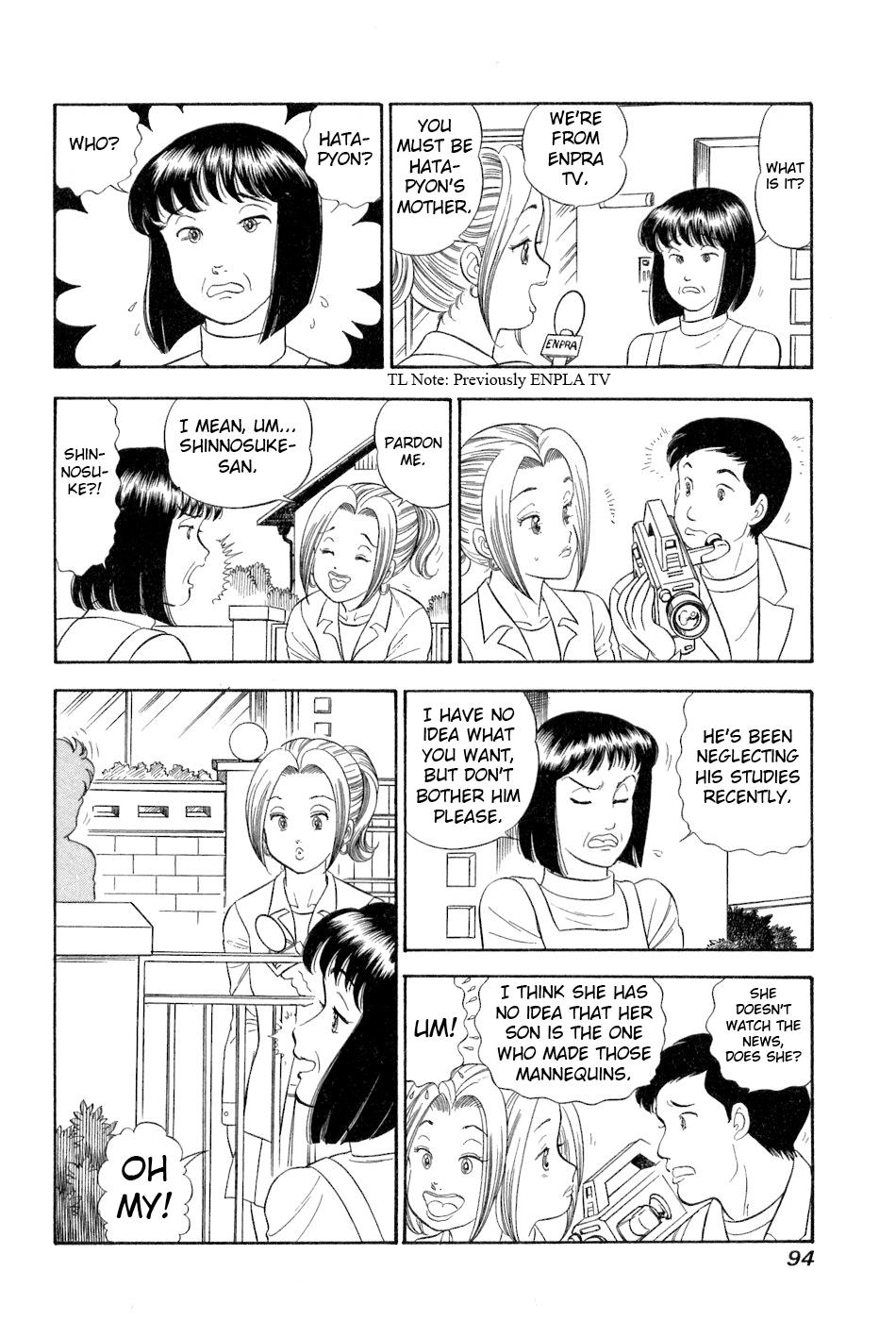 Amai Seikatsu Chapter 379 - Page 15